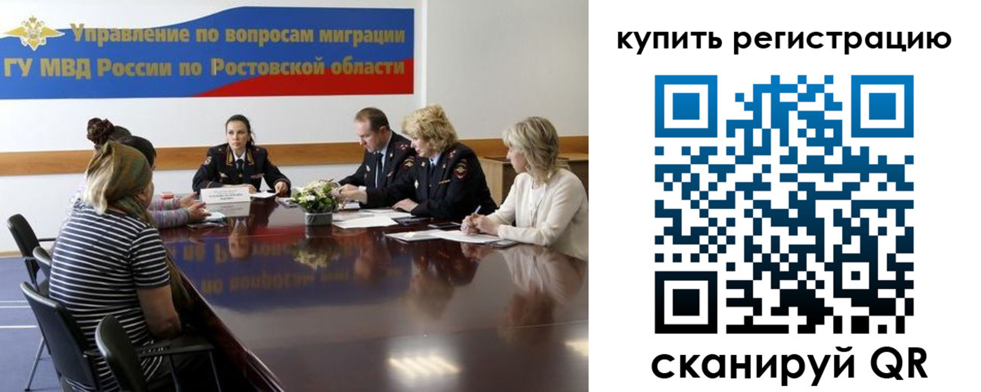 регистрация в Усть-Джегуте