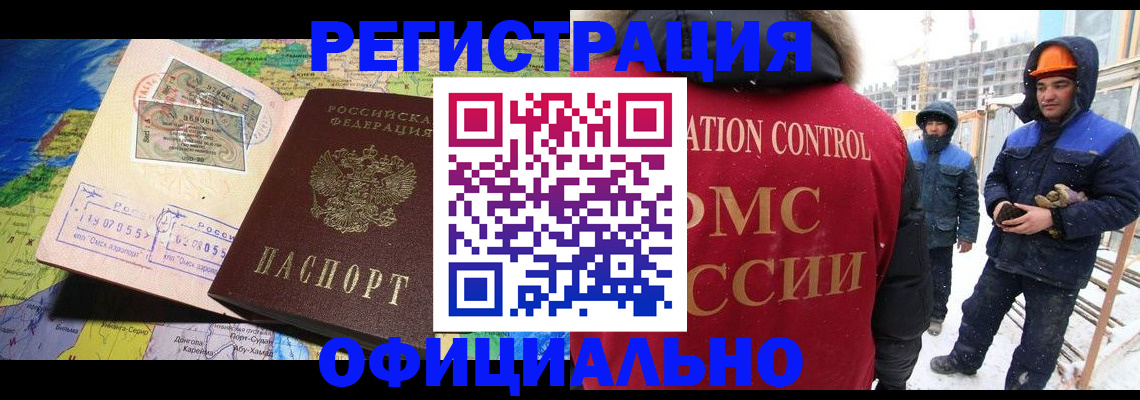 прописка гарантия в Усть-Джегуте