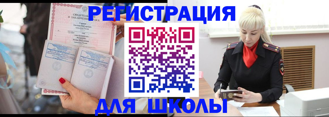 форма 3 в Усть-Джегуте