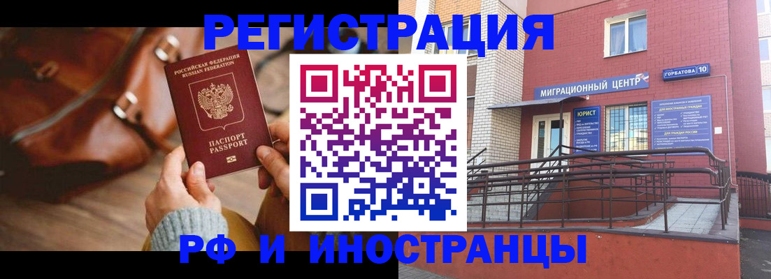 прописка для военкомата в Усть-Джегуте